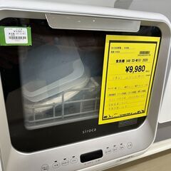 ジモティ来店特価!!　　食洗機　　シロカ　SS-M151　202...