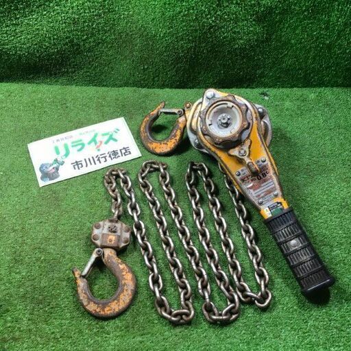 KITO LB008 レバーブロック 0.8t【市川行徳店】【店頭取引限定】【中古】管理番号：ITZSQ47A01TS
