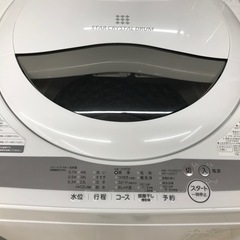 洗濯機（TOSHIBA）、5kg、2021年