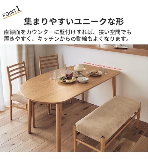 ダイニングテーブル\u0026チェアとベンチのセット