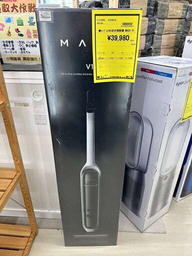 ジモティ来店特価!!　コードレス水拭き掃除機　MACH　V1　　J-0955