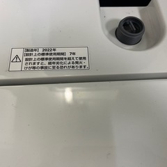 【配送設置込み】家電3点セット　冷蔵庫洗濯機2022年　炊飯器付き