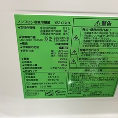 【配送設置込み】家電3点セット　冷蔵庫洗濯機2022年　炊飯器付き