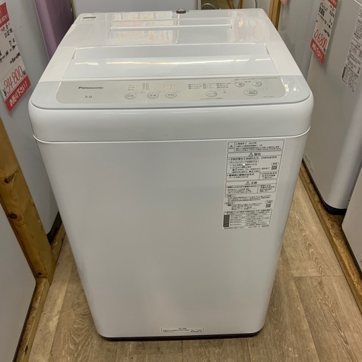 2023年製　パナソニック　全自動洗濯機　5.0kg NA-F5B1
