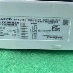 ☆No.r33 エアコン 2.2kw ダイキン 2019年製