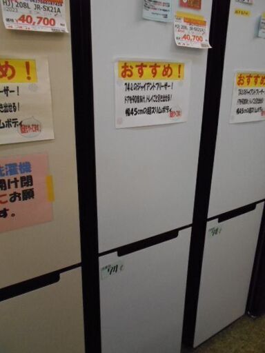 ＩＤ：523111　冷蔵庫２ドア