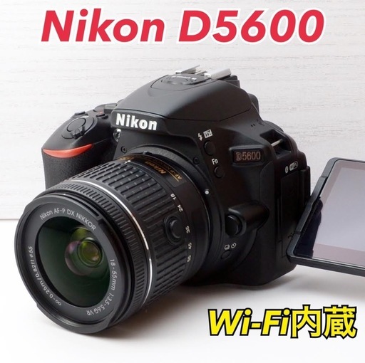 ★Nikon D5600★S数約3500回●Wi-Fi内蔵●カメラバック付き  1ヶ月動作補償あり！ 安心のゆうパック代引き発送！ 送料、代引き手数料無料！
