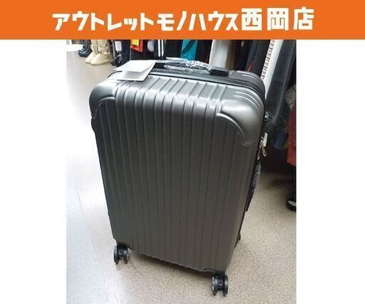 新品！超軽量キャリーケース Mサイズ 61L CB-3643 ハードケース ダークグレー スーツケース キャスター付き RFトレード　西岡店