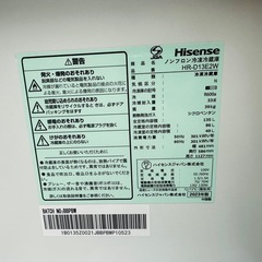 ハイセンス　冷蔵庫　2023年製　168L