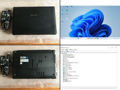 超美品Gore i3 起動約 17秒] 新品SSD 512GB メモリ 8GB 起動約