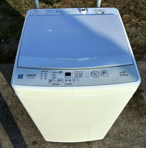 AQUA　アクア　全自動洗濯機　AQW-GS5E8　5.0kg　2020年製