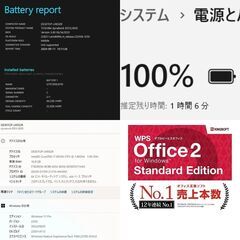ネット決済・配送可】Dynabook BZ55/JBSD ノートPC i7 8世代 279