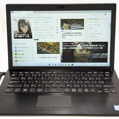 激安 中古ノートパソコン 第7世代i5 8GB 高速SSD256 Windows11 13.3型 
