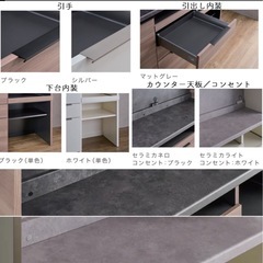 収納パモウナ キッチンボード IDシリーズ IDA-S1202R下台 オープンタイプ  セラミカネロ 