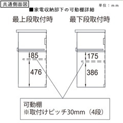 収納パモウナ キッチンボード IDシリーズ IDA-S1202R下台 オープンタイプ  セラミカネロ 