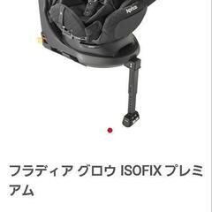 Apricaチャイルドシート　フルフラット