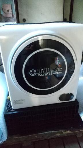 衣類乾燥機  ３kg  洗濯機  乾燥機  ケーズウェーブ