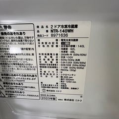 No.D0203ニトリ冷蔵庫23年140L2ドア右開き下冷凍