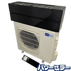 高年式!2021年製! 三菱 霧ヶ峰 Style 高機種 MSZ-FLV4020S-K 約14畳 単  