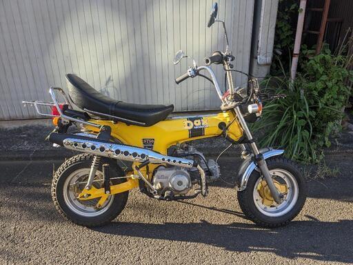 ホンダ HONDA  DAX  88cc