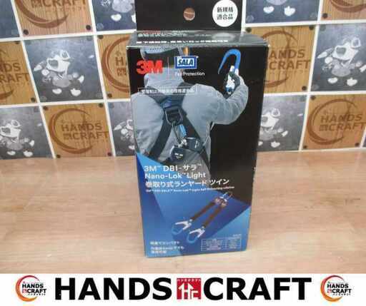 3M 3101740CP 巻き取り式ランヤード 新品 【ハンズクラフト宜野湾店】