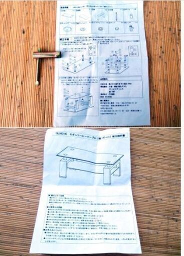 【直接引取限定】モダンコーヒーガラステーブル　幅120㎝　TBL500100　組立説明書付き　ホワイト　センターテーブル　高級感　ぼん家具