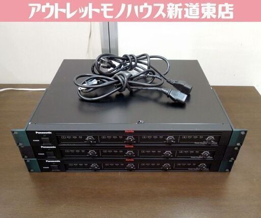 Panasonic RAMSA デジタルパワーアンプ WP-DA204 3台セット 通電確認済 オーディオ 音響機材 パナソニック 札幌市 新道東店