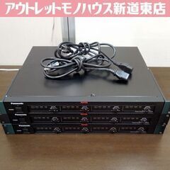 Panasonic RAMSA デジタルパワーアンプ WP-DA204 3台セット 通電確認済  