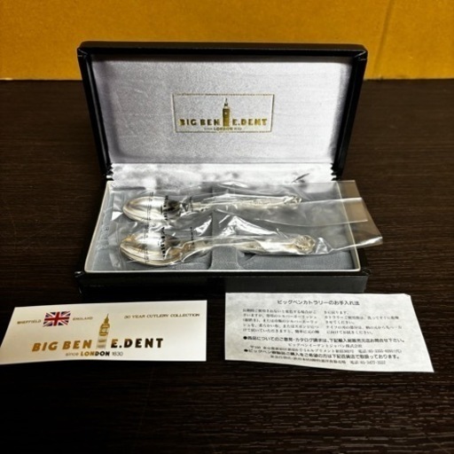 s0913615 未使用 BIGBEN E.DENT ビッグベンカトラリー カトラリー スプーン スターリングシルバー silver 銀食器 食卓 ブランド 中古品