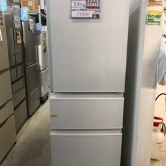 セール中！！！配達可【三菱 330L 冷蔵庫】2024年製 クリーニング済み 