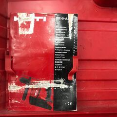 ✨ヒルティ　中古　TE6-A36-AVR　ハンマドリル　ﾊﾞｯﾃﾘｰ×2　充電器✨うるま市田場✨