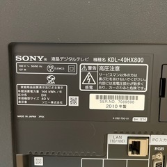 ★☆中古美品！  BC STREAM BRAH 148cm 日本製 2022年-【10月まで
】SONY テレビ  BRAVIA