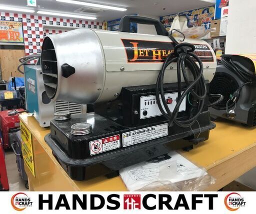 ✨オリオン　中古　HPE80　ジェットヒーター✨うるま市田場✨