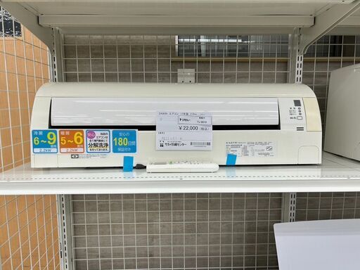 ★ジモティ割あり★ DAIKIN ルームエアコン AN22UES-W 2.2kw 17年製 室内機分解洗浄済み TJ8510