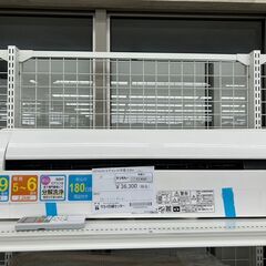 ★ジモティ割あり★ HITACHI ルームエアコン RAS-D2...