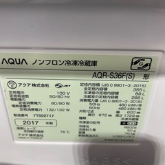 ご来店時、ガンお値引き‼️AQUA(アクア) 2017年製 355L 4ドア冷蔵庫🎉