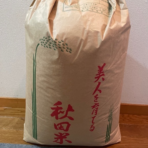 古米（令和5年）あきたこまち30キロ玄米