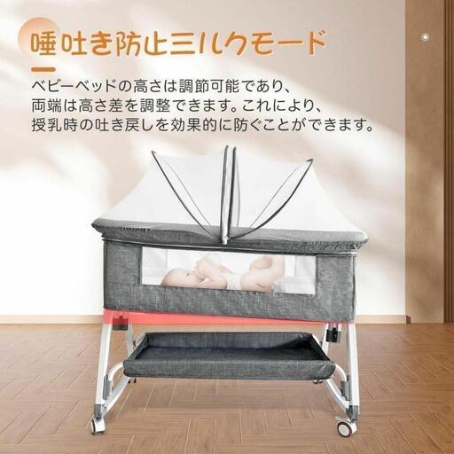 未使用品！訳あり特価❕吐き戻し防止✨️ベビーベッド❤️添い寝 乳児用 新生児 高さ調節可 ゆりかご