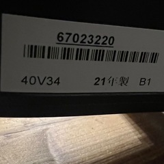 【中古】TOSHIBA REGZA 40V34 40型 液晶 テレビ