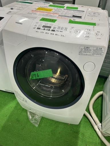 ご来店時、ガン×2お値引き‼️TOSHIBA(東芝) 2016年製 9.0kg/6.0kg  ドラム式洗濯乾燥機