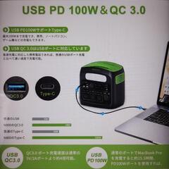 ♪アウトドア・防災/NECESPOW700W・804.6wh/252000mAhのポータブル電源・大容量♪