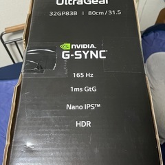 早い物勝ちです。LG ゲーミングモニター UltraGear 32GP83B-B 31.5インチ/WQHD(2560×1440)/Nano IPS/1ms(GtoG)/165Hz新品同様