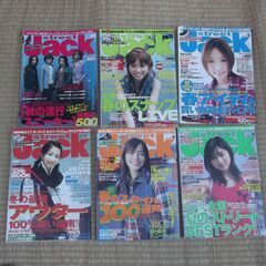 雑誌　ストリートジャック　1999年から2006年まで32冊セット