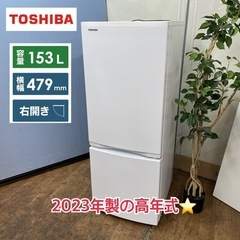 アクア大型2ドア冷凍冷蔵庫720L省エネLED照明 自動製氷機能付き