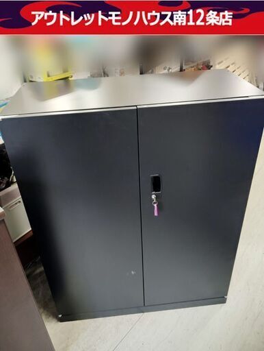 書庫 ロッカー 収納棚 オフィス用品 事務用品 店舗用品 什器 幅88cm×奥行41cm×高さ112cm  収納家具 ブラック系 南12条店