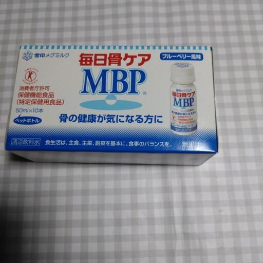 雪印メグミルク毎日骨ケアMBP ブルーベリー風味　骨の健康