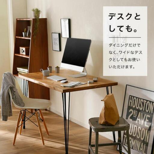 ダイニングテーブル 無垢  LOWYA