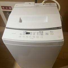 2022年製8キロアイリスオーヤマ洗濯機
