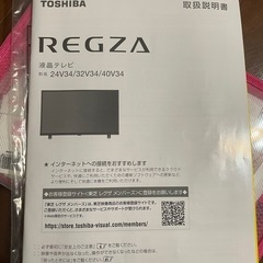 J7159 TOSHIBA トウシバ 32V型液晶テレビ 32V31 ブラック YouTube