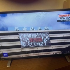 J7159 TOSHIBA トウシバ 32V型液晶テレビ 32V31 ブラック YouTube